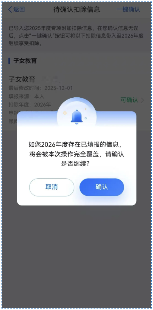 截屏2026-01-04 15.29.52.png